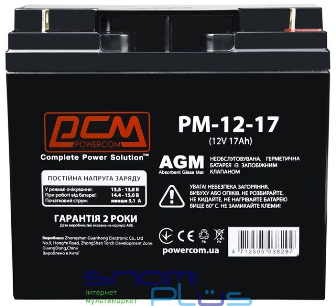 Батарея для ДБЖ 12В 17Аг PowerCom PM1217AGM 170х80х180 мм AGM 275740 фото