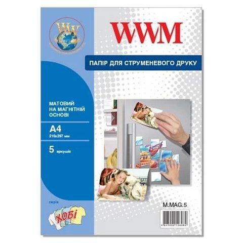 Фотопапір WWM, з магнітною підкладкою, матовий, A4, 5 арк (M.MAG.5) 42016 фото