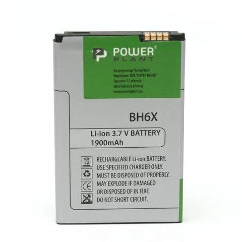 Акумулятор Motorola MB860 (BH6X), PowerPlant, 1900 mAh (DV00DV6118) 244567 фото
