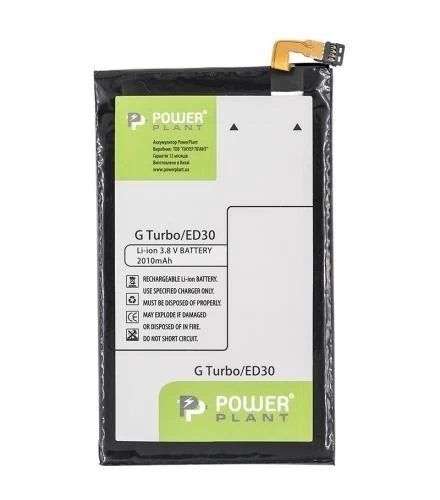 Акумулятор Motorola Moto G Turbo (ED30), PowerPlant, 2010 mAh (SM130276) 244569 фото