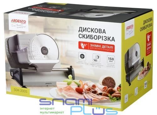 Слайсер Ardesto SDK-200S 247743 фото