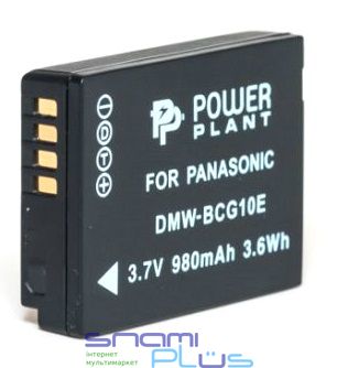 Аккумулятор Panasonic DMW-BCG10, PowerPlant, 980 mAh / 3.7 V, Li-Ion (DV00DV1253) 244703 фото