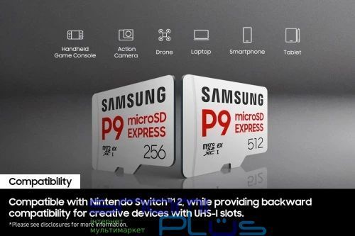 Карта пам'яті microSD Express, 256Gb, Samsung P9, без адаптера (MB-MK256T/WW) 329866 фото
