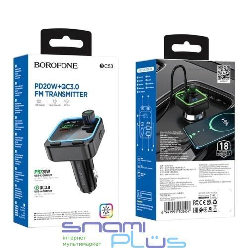 FM-модулятор Borofone BC53, Black 318506 фото