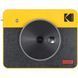 Камера моментальной печати Kodak Mini Shot 3 Retro C300R, Yellow/Black 310228 фото 1
