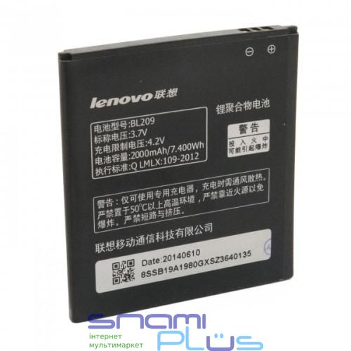 Акумулятор Lenovo BL209, Extradigital, 2000 mAh (A378, A398, A516, A706, A760, A820) (BML6372) 113064 фото