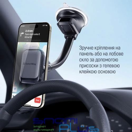 Автотримач для телефону ColorWay Dashboard 3, Grey (CW-CHM17-GR) 287869 фото