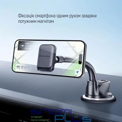 Автотримач для телефону ColorWay Dashboard 3, Grey (CW-CHM17-GR) 287869 фото