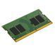 Пам'ять SO-DIMM, DDR4, 8Gb, 3200 MHz, Kingston, 1.2V, CL22 (KVR32S22S8/8WP) 316994 фото 2
