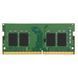 Пам'ять SO-DIMM, DDR4, 8Gb, 3200 MHz, Kingston, 1.2V, CL22 (KVR32S22S8/8WP) 316994 фото 1