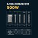 Блок живлення 500 Вт, GTL Gaming Star, Black (GTLGS500BK) 275716 фото 6