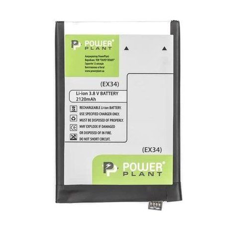Акумулятор Motorola Moto X (EX34), PowerPlant, 2120 mAh (SM130283) 244573 фото