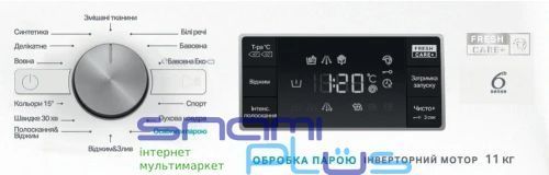 Стиральная машина Whirlpool FFB 11469 BCV UA 304330 фото