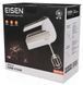 Миксер Eisen EHM-415W 279135 фото 6