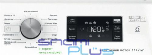 Стирально-сушильная машина Whirlpool FFWDB 1176258 BCV UA 304335 фото