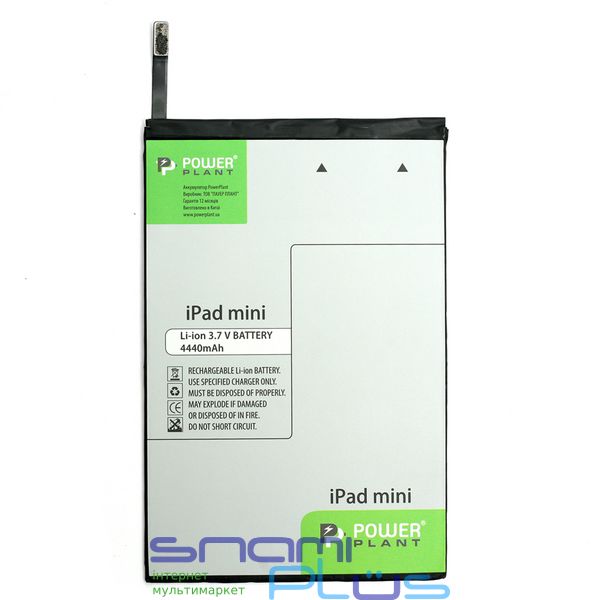 Акумулятор Apple iPad Mini, PowerPlant, 4440 mAh (DV00DV6311) 244306 фото