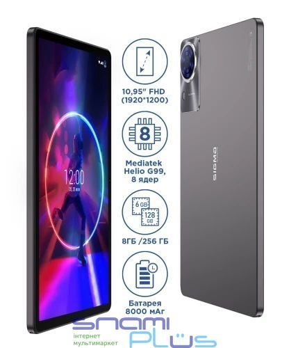 Планшет Sigma Tab A1035 "Ultra", Dark Grey, 4G, 10.95", 8Gb / 256Gb 319374 фото