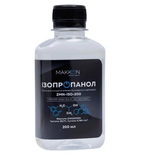 Спирт изопропиловый Makkon, для очистки фотобарабанов и лезвий, 200 мл (ZMN-ISO-200) 298342 фото
