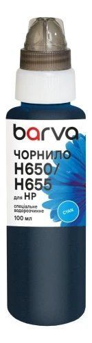 Чорнило Barva HP №121/122/178/300/301/364/650/655/703/920, Cyan, 100 мл, водорозчинне (H655-397e) 323158 фото