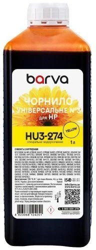 Чорнило Barva HP №3 (універсальне), Yellow, 1 л, водорозчинне (HU3-274) 321894 фото