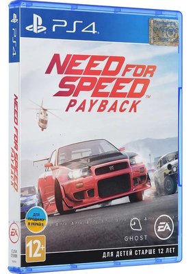 Гра для PS4. Need for Speed: Payback. Російська версія 176578 фото