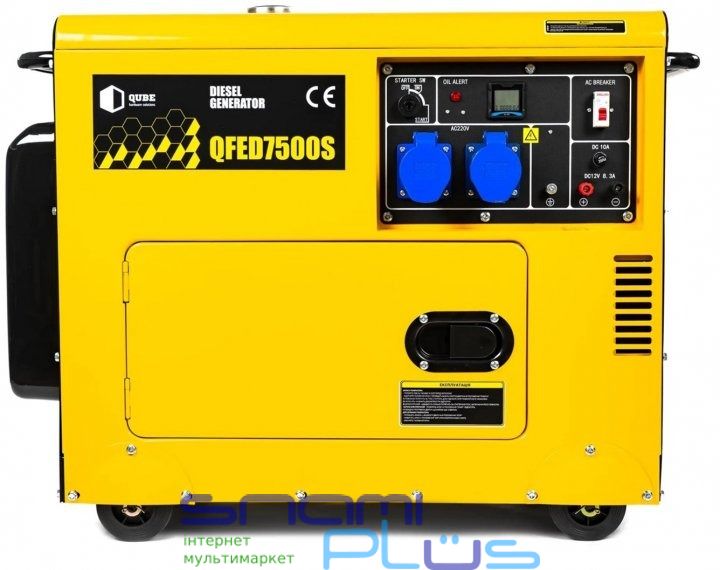 Дизельний генератор Qube QFED7500S, Yellow, 5000 Вт (макс. 5500 Вт), электрический стартер, 4-тактный, 50 Гц, 15 л, до 74 дБ, IP23, 920x550x660 мм, 168 кг 278047 фото