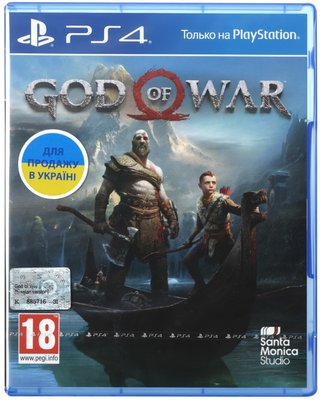 Гра для PS4. God of War 2018. Російська версія 176586 фото