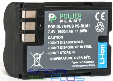 Аккумулятор Olympus PS-BLM1, PowerPlant, 1600 mAh / 7.4 V, Li-Ion (DV00DV1057) 244656 фото