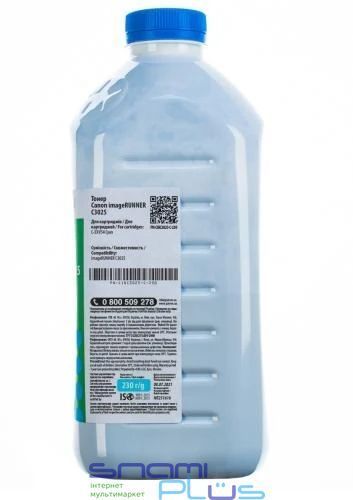 Тонер Canon C-EXV 54, Cyan, банка, 230 г, Patron (PN-CIRC3025-C-230) 246291 фото