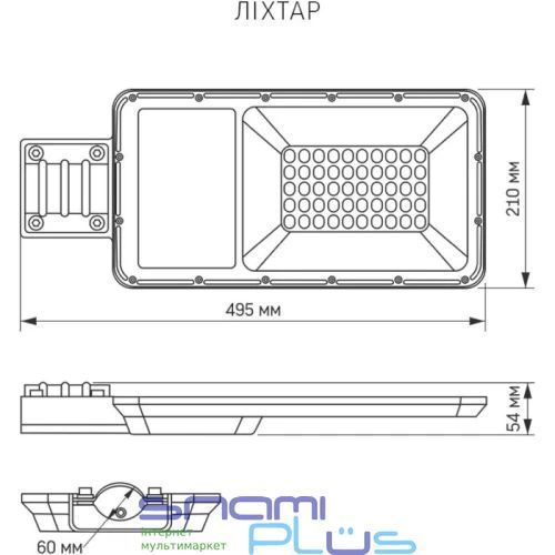 Вуличний LED ліхтар Videx, автономний, 30 Вт, 2400 Лм (VL-SLSO-305) 255452 фото