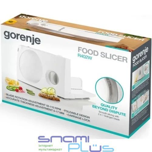 Слайсер Gorenje R402W 329219 фото