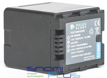 Аккумулятор Panasonic VW-VBN260, PowerPlant, 2200 mAh / 7.4 V, Li-Ion (DV00DV1296) 244772 фото