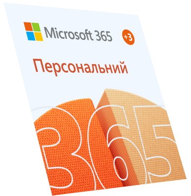 Програмне забезпечення Microsoft Office 365 персональна підписка 1 рік, для 1 користувача (ESD - ключ в електронному вигляді) (QQ2-00004) 167181 фото