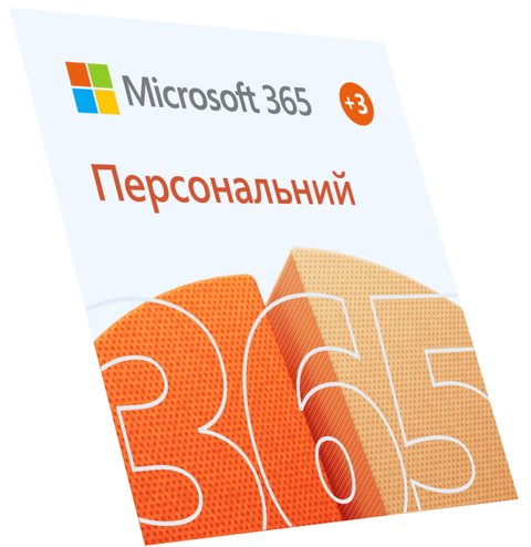 Програмне забезпечення Microsoft Office 365 персональна підписка 1 рік, для 1 користувача (ESD - ключ в електронному вигляді) (QQ2-00004) 167181 фото