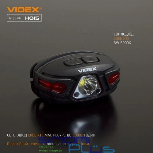 Фонарь налобный Videx H015, Black, 330 лм, 5000K, до 85 м, 5 режимов работы (VLF-H015) 239188 фото