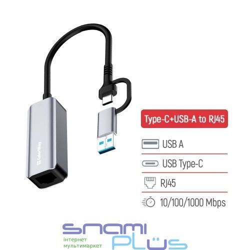 Сетевой адаптер USB 3.0 / Type-C - Gigabit Ethernet, Grey, ColorWay (CW-AD-CRG) 314149 фото