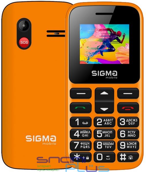 Мобільний телефон Sigma mobile Comfort 50 HIT2020 Orange 'бабусефон', Dual Sim, дисплей 1.77' кольоровий (128x160), моноблок, MTK6261, підтримка microSD (max 32Gb), FM-радіо, ліхтарик, BT, Cam 0.3Mp, 1450 mAh, 56.1 x 120.2 x 11.9 мм, 90 г 210450 фото