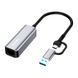 Сетевой адаптер USB 3.0 / Type-C - Gigabit Ethernet, Grey, ColorWay (CW-AD-CRG) 314149 фото 1