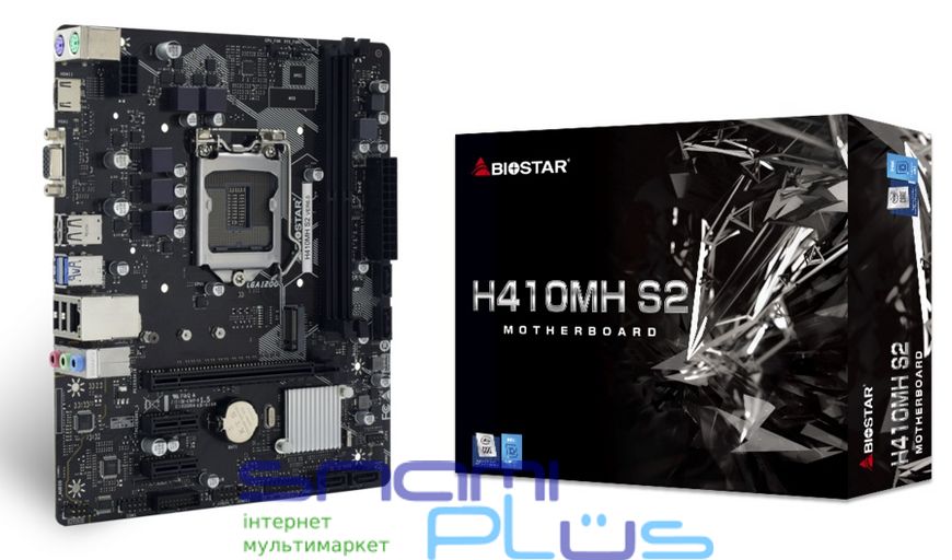 Мат.плата 1200 (H410) Biostar H410MH S2, H410, 2xDDR4, Int.Video(CPU), 4xSATA3, 1xM.2, 1xPCI-E 16x 3.0, 2xPCI-E 1x 3.0, ALC887, I219V, 4xUSB3.2/6xUSB3.0, VGA/HDMI, MicroATX 235494 фото