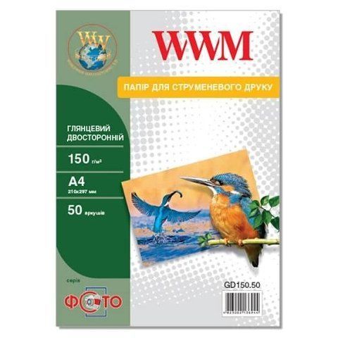 Фотопапір WWM, глянсовий, двосторонній, A4, 150 г/м&sup2;, 50 арк (GD150.50) 50545 фото
