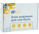 Блок питания PowerPlant для ноутбуков IBM/Lenovo 20V, 2.25A, 45W, 3.0x1.1 (IB45H3011) 244839 фото 2