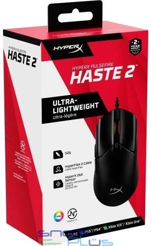 Миша HyperX Pulsefire Haste 2, Black (6N0A7AA) 279944 фото