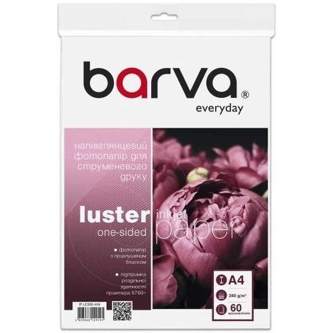 Фотобумага Barva, полуглянцевая, A4, 260 г/м&sup2;, 60 л, серия "Everyday" (IP-LE260-404) 278304 фото