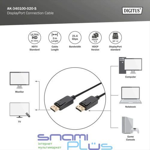 Кабель DisplayPort (M) - DisplayPort (M), 2 м, Black, Digitus, V1.2 (AK-340100-030-S) 317275 фото